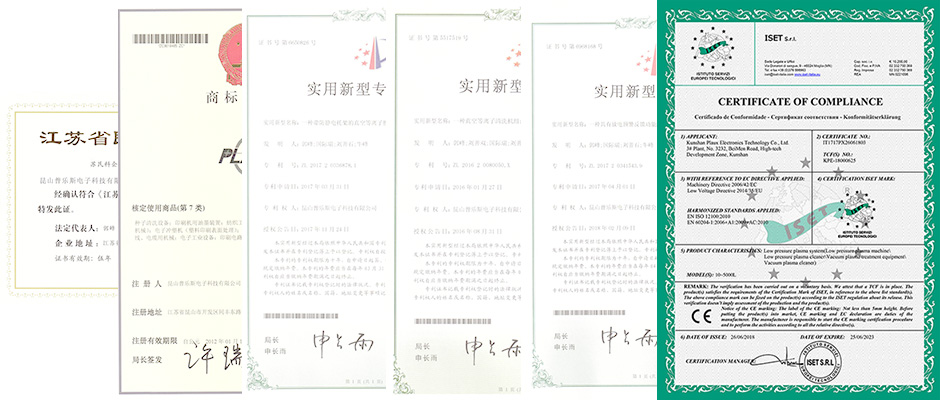 榮譽(yù)資質(zhì)