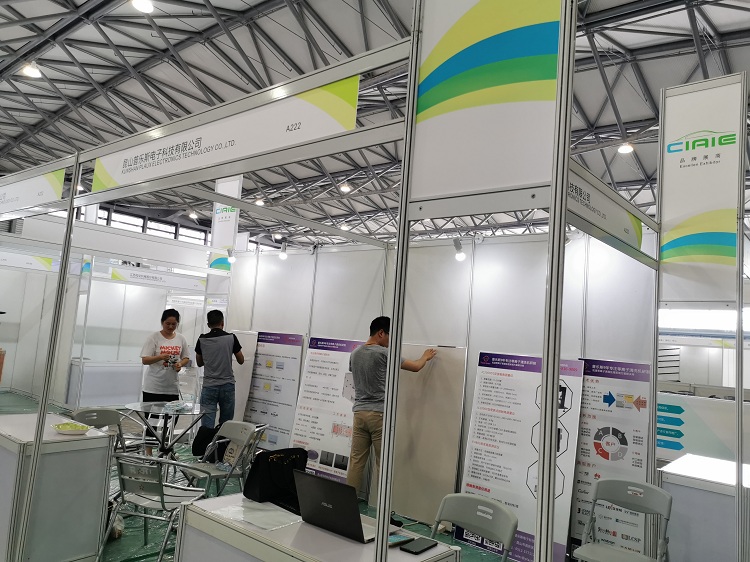 2019年上海國際汽車內(nèi)飾與外飾展覽會