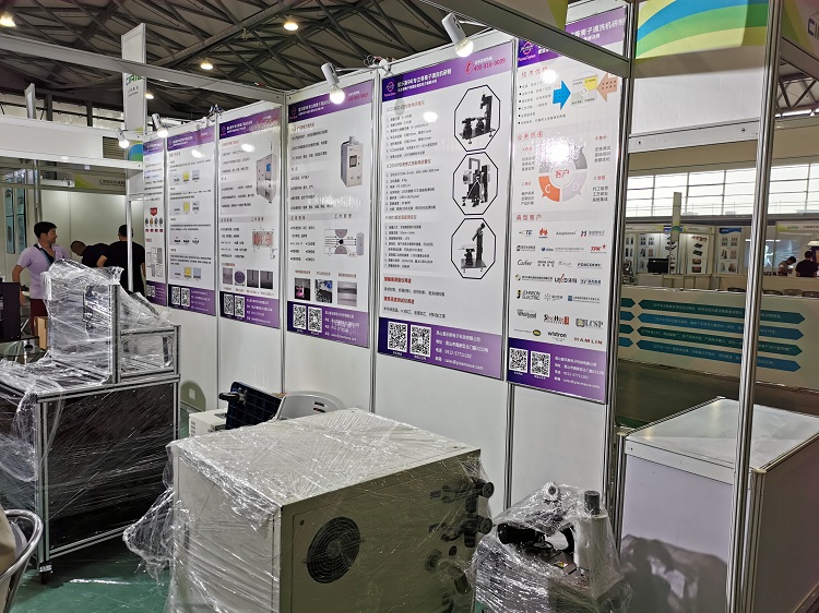 第九屆2019年上海國際汽車內(nèi)飾與外飾展覽會