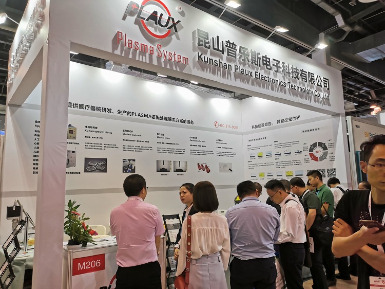 普樂斯等離子表面處理設(shè)備在展覽會(huì)