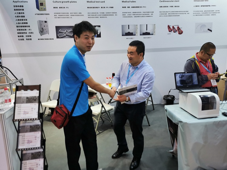 普樂斯等離子表面處理設(shè)備在展覽會(huì)