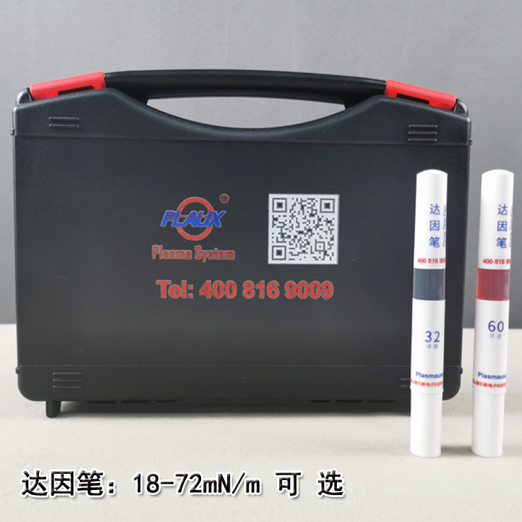 <b>小容量達(dá)因筆電暈筆達(dá)因測(cè)試筆</b>