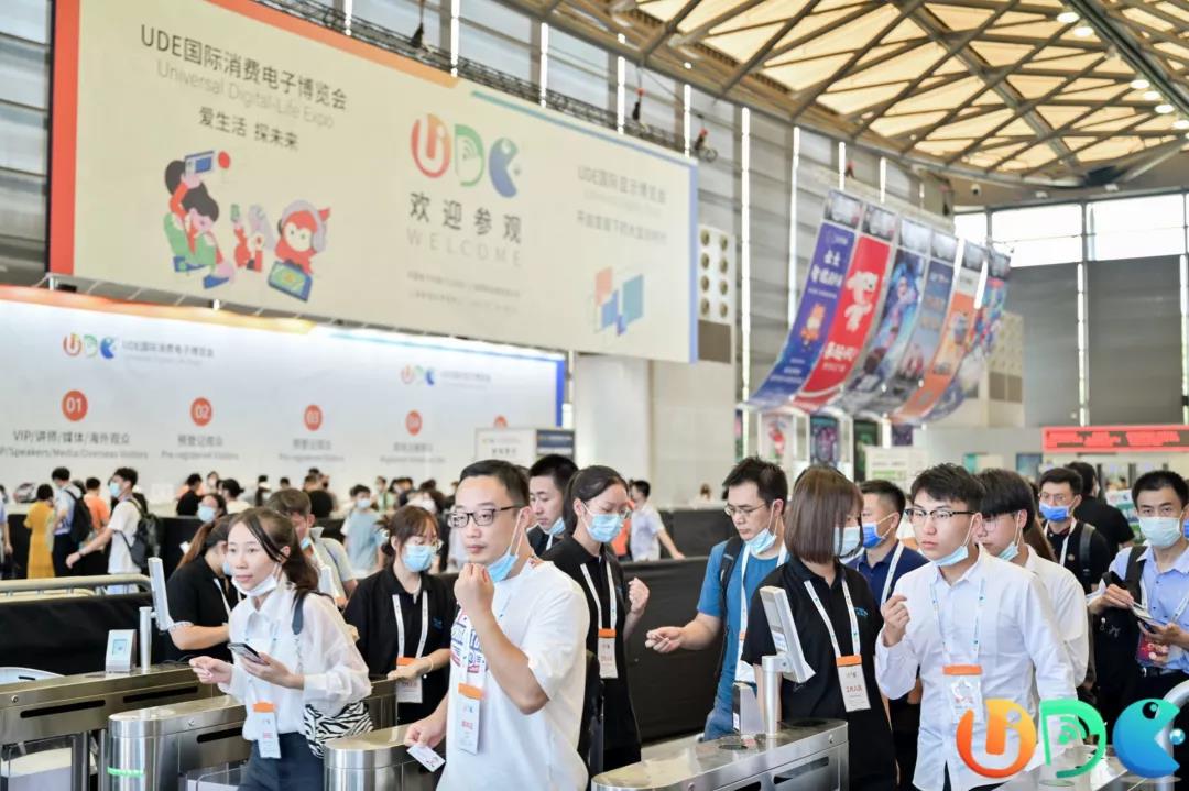 2022年UDE國(guó)際顯示博覽會(huì)