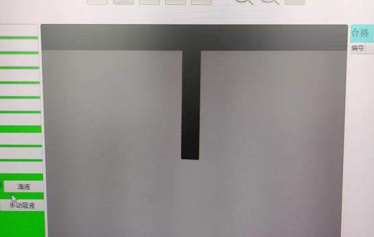 普樂斯水滴角測量儀