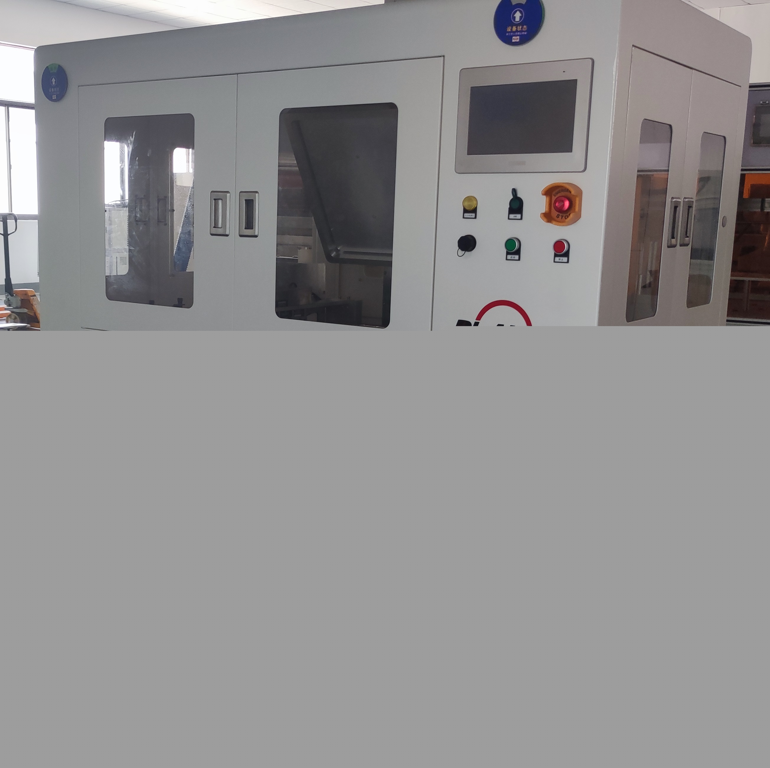 在線等離子清洗機(jī)