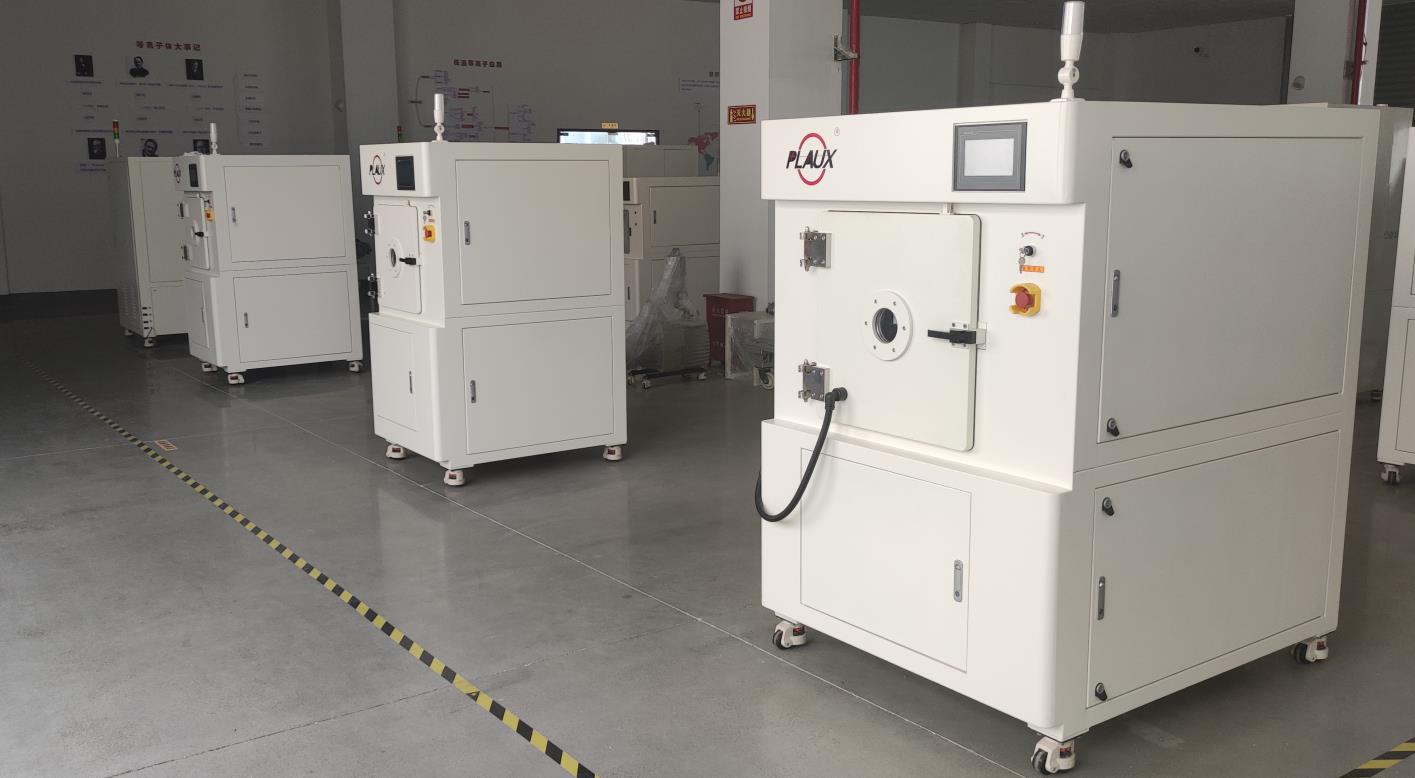 等離子表面處理機(jī)