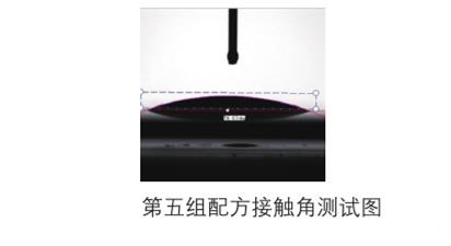 等離子清洗機(jī)