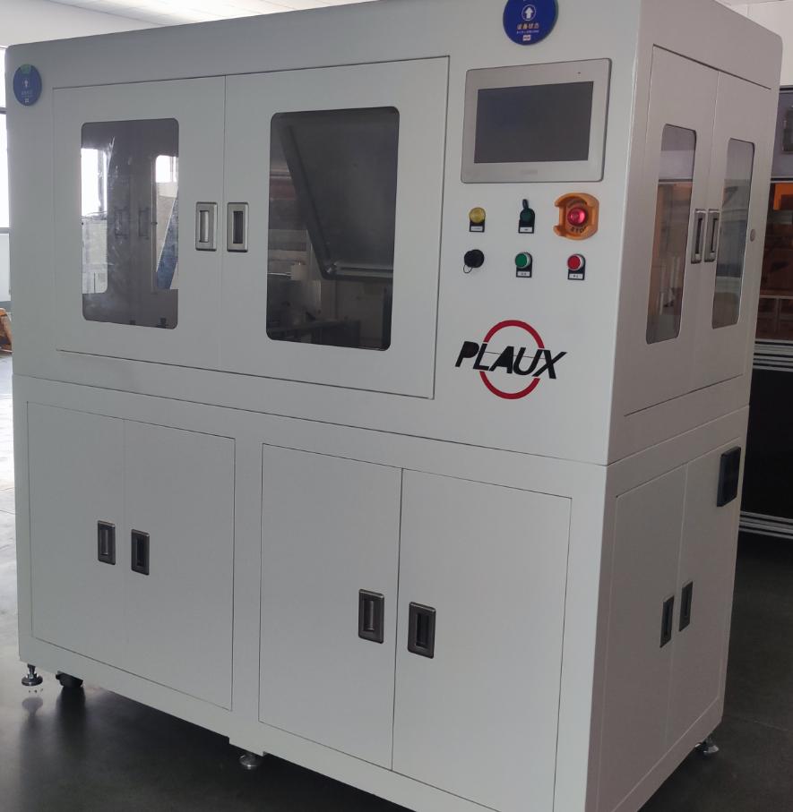 續(xù)式等離子清洗機(jī)