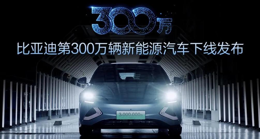 新能源汽車(chē)