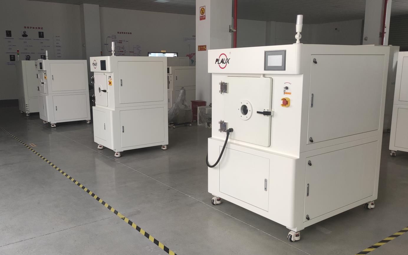 等離子表面處理設備