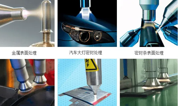 等離子表面處理工藝