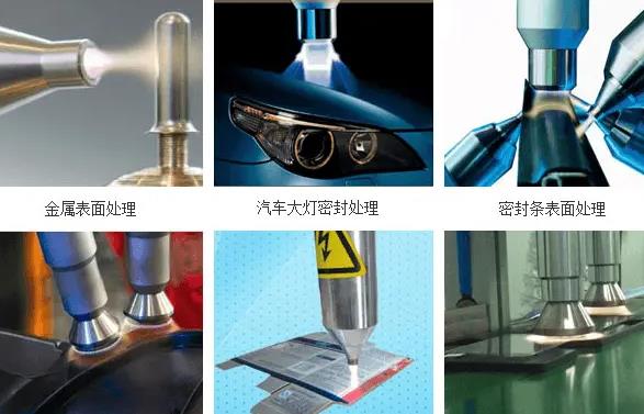 汽車等離子清洗機(jī)