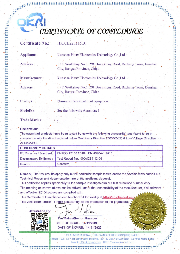 歐盟ce認(rèn)證