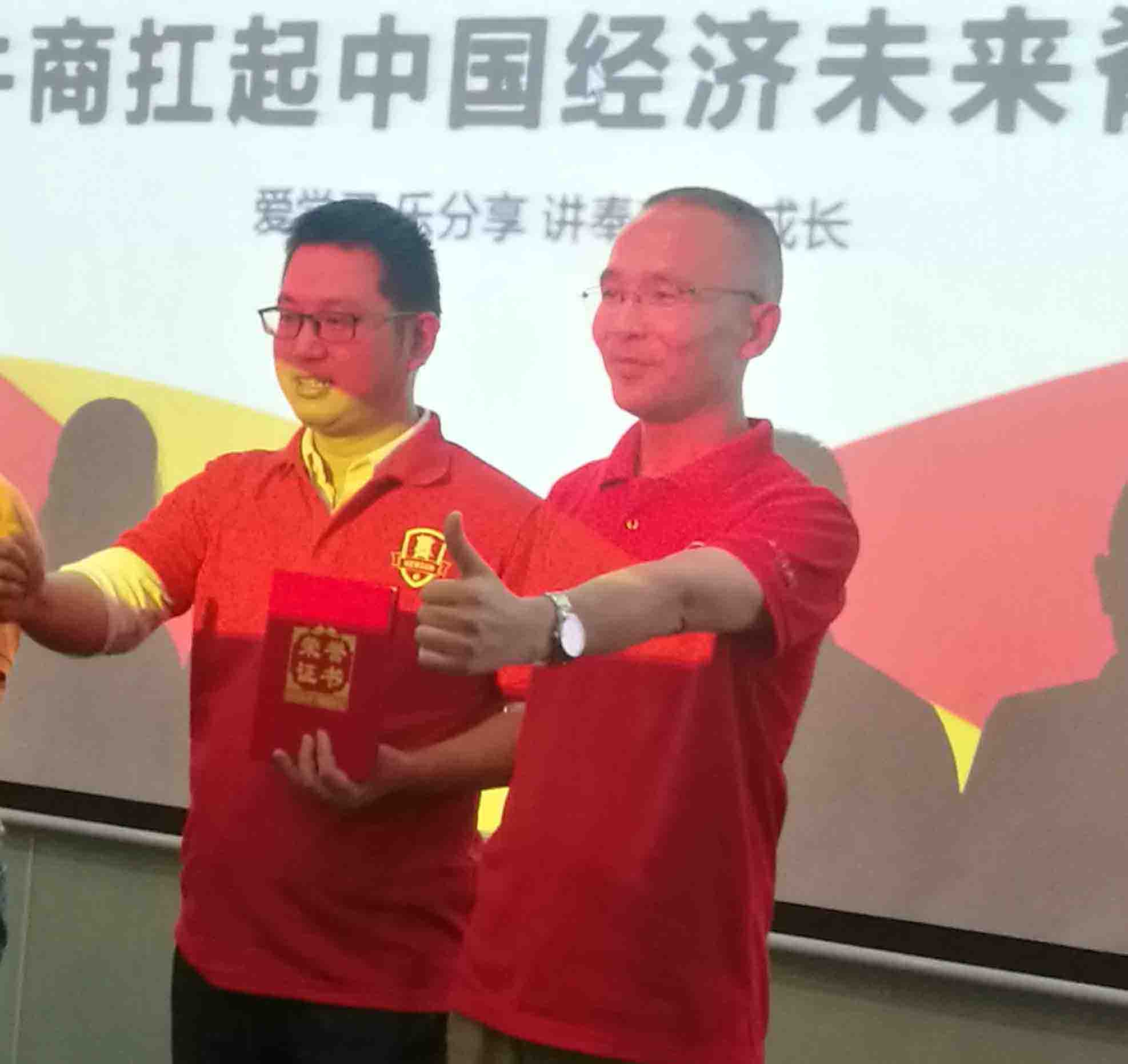 領(lǐng)獎(jiǎng)時(shí)刻1