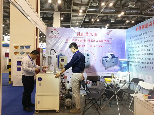普樂斯技術(shù)人員與銷售人員在展會現(xiàn)場等離子客人的到來