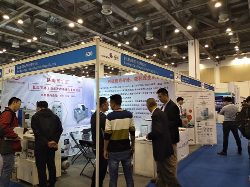 普樂斯納米博覽會參觀者