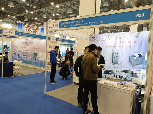 普樂斯納米博覽會參觀者