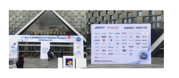 昆山普樂斯小伙伴參展