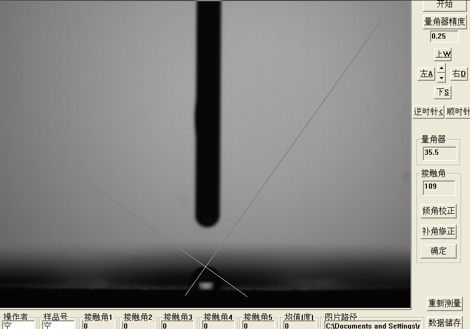 軍工連接器底座等離子清洗前水滴角109度-等離子清洗機(jī)表面處理