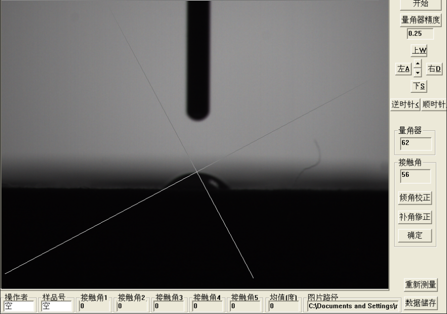軍用連接器在等離子清洗后水滴角56度-等離子清洗機(jī)表面處理