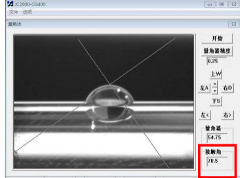 PP生物試管等離子處理前水滴角為70.5度-普樂斯等離子清洗機