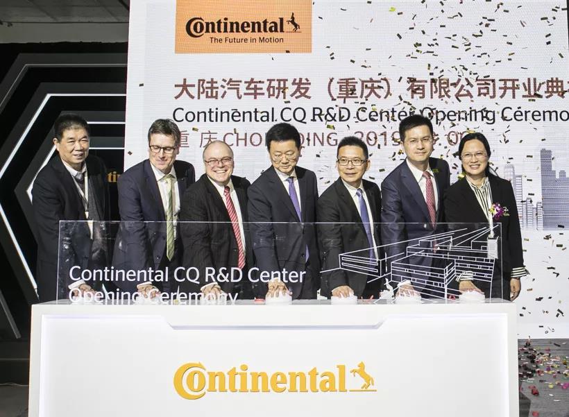 大陸集團(tuán)規(guī)劃重慶基地-普樂斯等離子清洗機(jī)