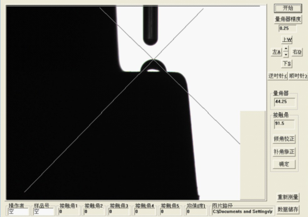 車(chē)載攝像頭底座等離子清洗前-普樂(lè)斯等離子清洗機(jī)