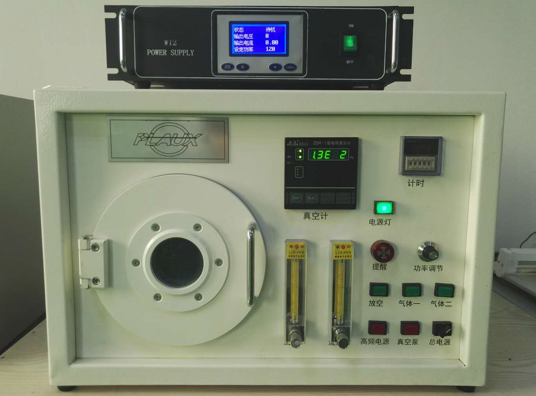 實驗型真空等離子清洗機外觀-普樂斯等離子清洗機