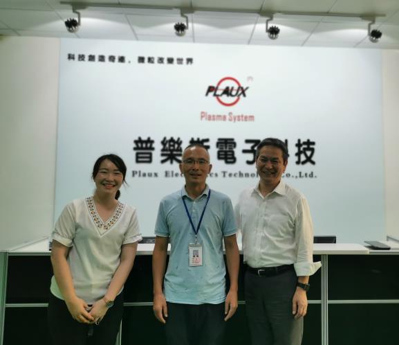 日本櫻花等離子測(cè)試條（電漿測(cè)試條）原廠來(lái)訪-普樂(lè)斯等離子表面處理