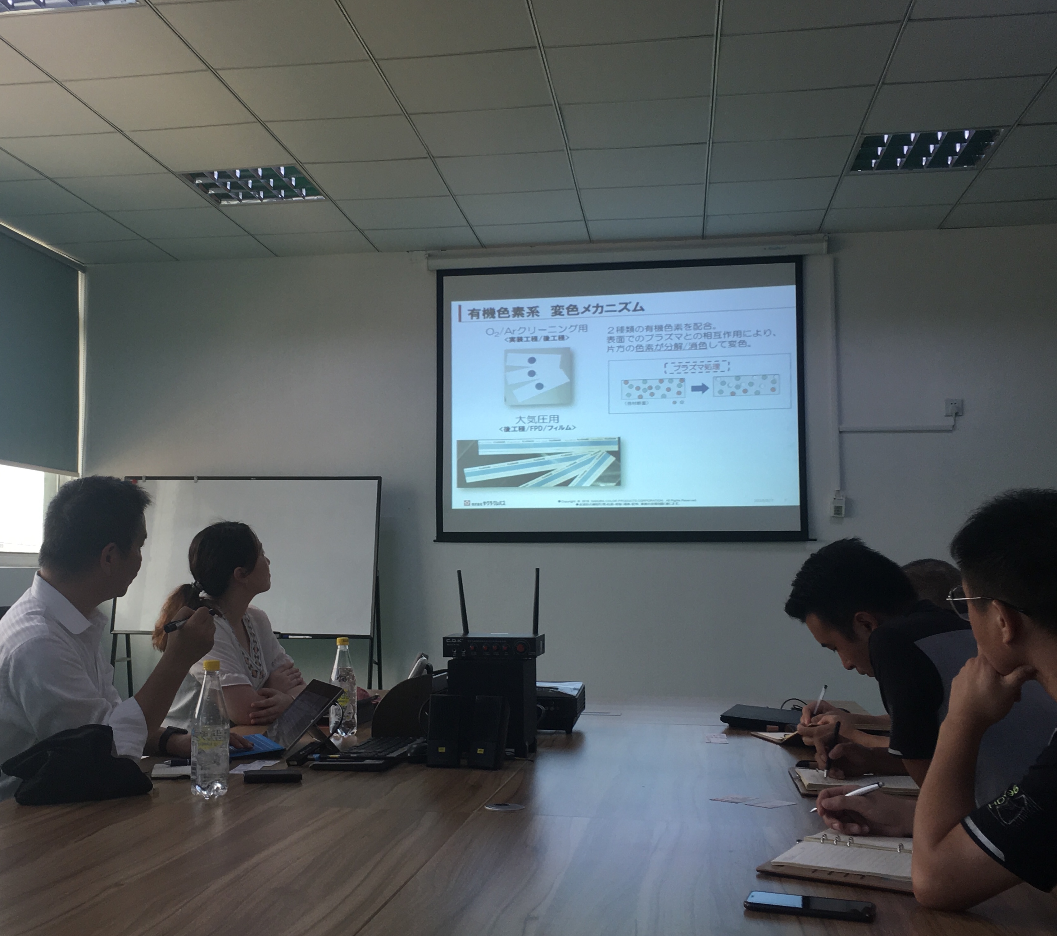 日本櫻花等離子測(cè)試條（電漿測(cè)試條）原廠來(lái)訪-普樂(lè)斯等離子表面處理