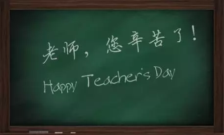 恩師所至，師恩所存-普樂斯等離子