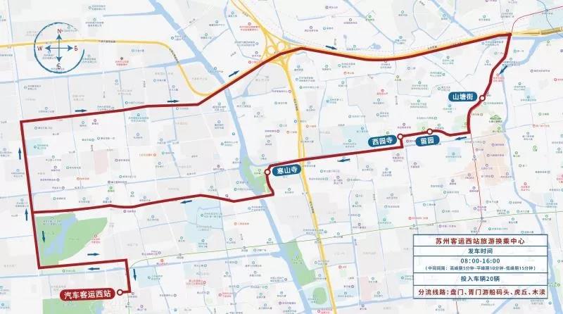 2019“中秋”及“國(guó)慶”期間，姑蘇歷史城區(qū)采取臨時(shí)交通管理措施-普樂斯