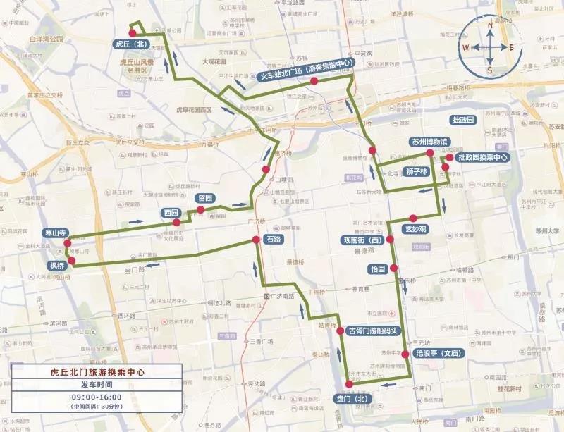 2019“中秋”及“國(guó)慶”期間，姑蘇歷史城區(qū)采取臨時(shí)交通管理措施-普樂斯