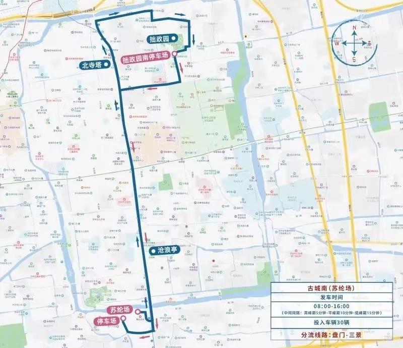 2019“中秋”及“國(guó)慶”期間，姑蘇歷史城區(qū)采取臨時(shí)交通管理措施-普樂斯