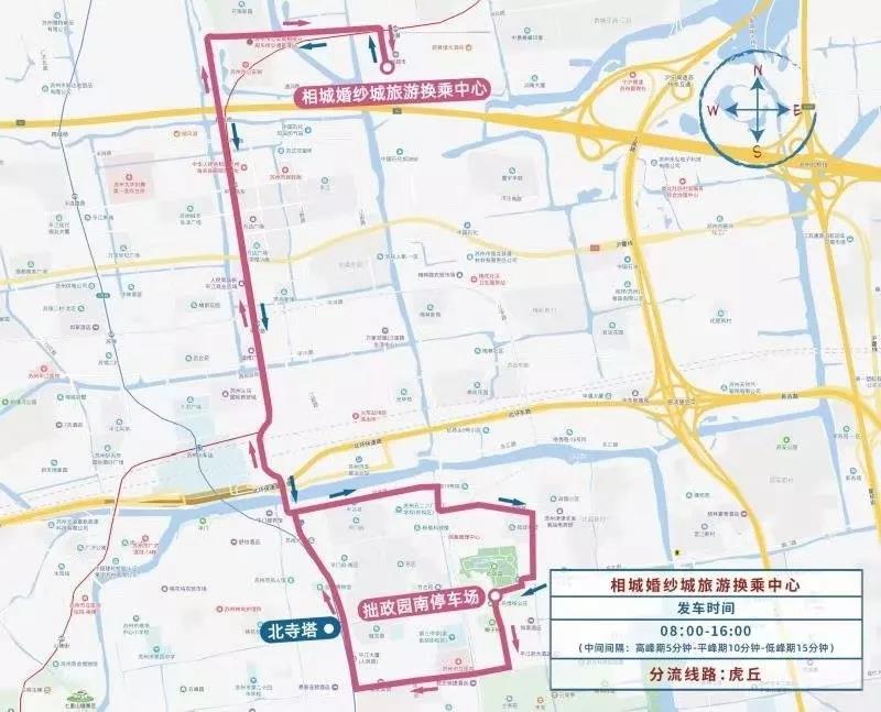 2019“中秋”及“國(guó)慶”期間，姑蘇歷史城區(qū)采取臨時(shí)交通管理措施-普樂斯