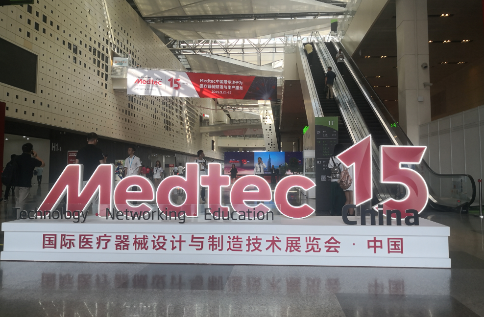 蘇州廣電系列報道：普樂斯電子受邀參加2019 Medtec中國展