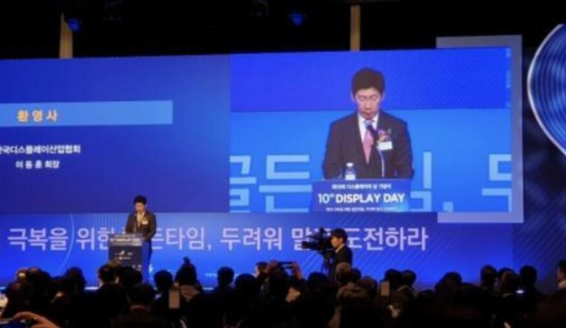 三星大格局項(xiàng)目投資110.6億美元研制QD-柔性屏，維系其顯示器行業(yè)市場(chǎng)地位