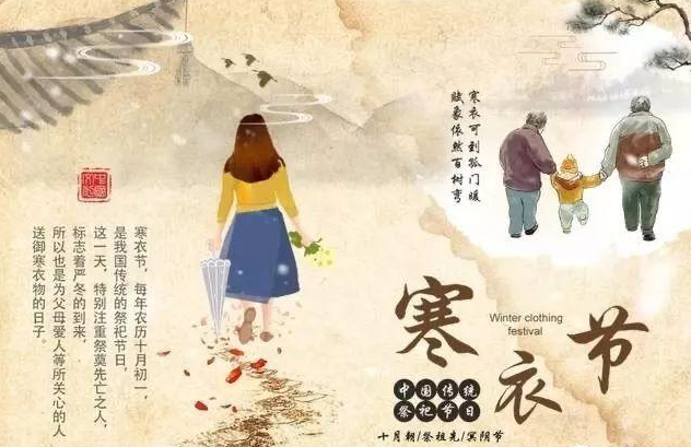 寒衣節(jié) | 一份牽掛，一份想念-普樂斯等離子