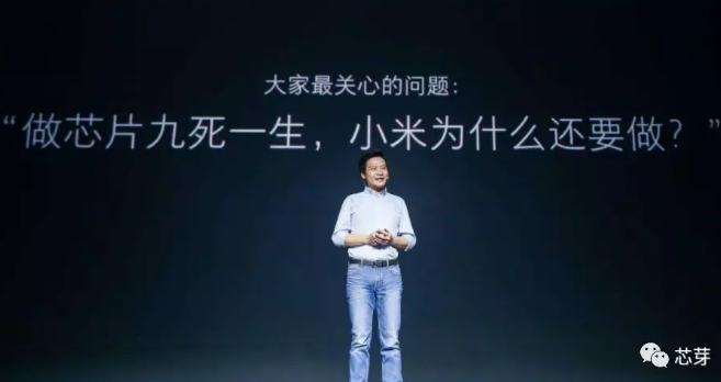 又有新動作！小米再次投資芯片公司！