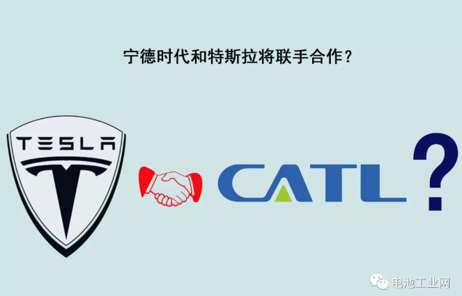 寧德時代和特斯拉將聯(lián)手合作？-普樂斯等離子