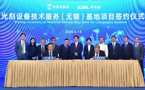 ASML與無錫高新區(qū)簽約-普樂斯等離子清洗機(jī)觀察