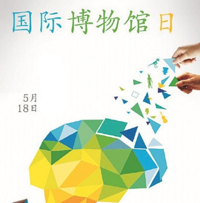 今年5.18博物館日，流行“云”上參觀，普樂斯等離子清洗機