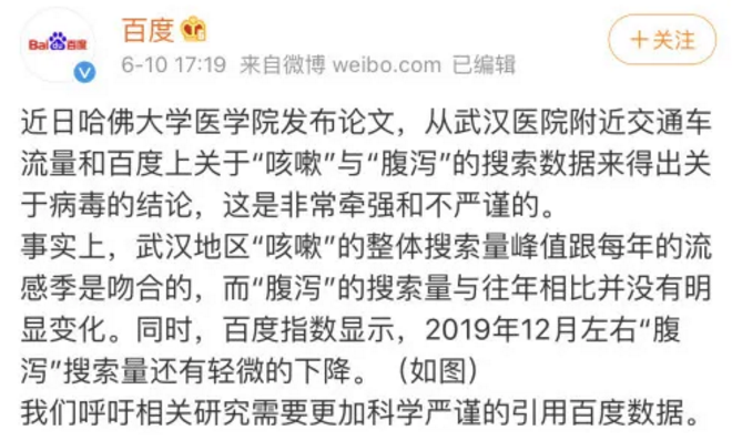 百度回應(yīng)“哈佛論文”-普樂斯等離子清洗機(jī)