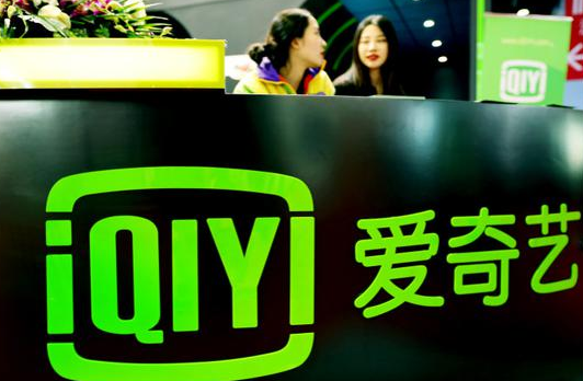 傳騰訊要收購(gòu)愛奇藝？-普樂斯等離子清洗機(jī)