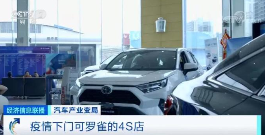 疫情對汽車行業(yè)的影響仍在繼續(xù)-普樂斯等離子清洗機