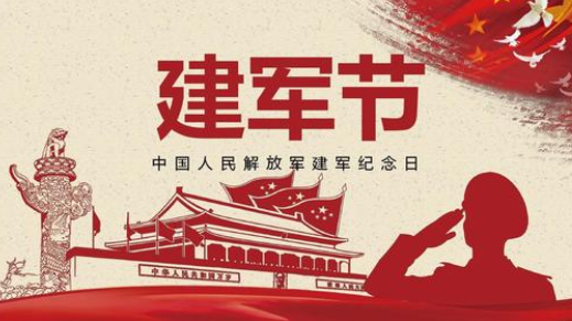 明天八一，致敬軍人-普樂(lè)斯等離子清洗設(shè)備