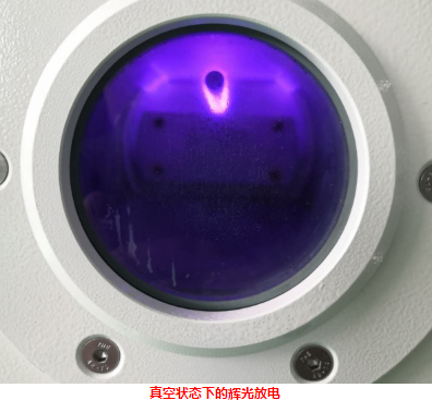 火花放電和等離子清洗機(jī)放電有何類似和不同？-普樂斯