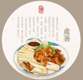 明日處暑，秋涼漸至-普樂斯等離子清洗機