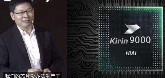 華為或?qū)⒃谙略掳l(fā)布5nm麒麟芯片-普樂斯等離子清洗機(jī)