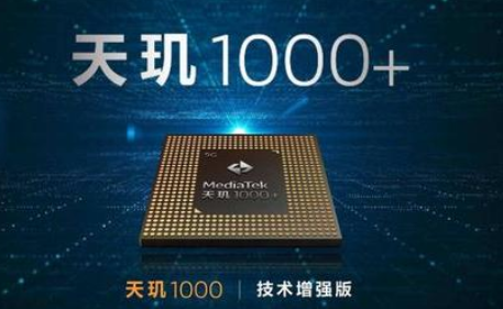 聯(lián)發(fā)科取消5nm5G平臺(tái)-普樂斯等離子清洗機(jī)